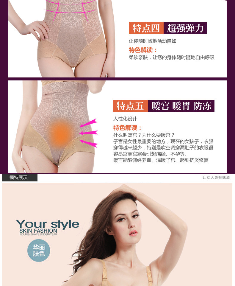 body amincissant luxueux en nylon - Ref 671055 Image 12