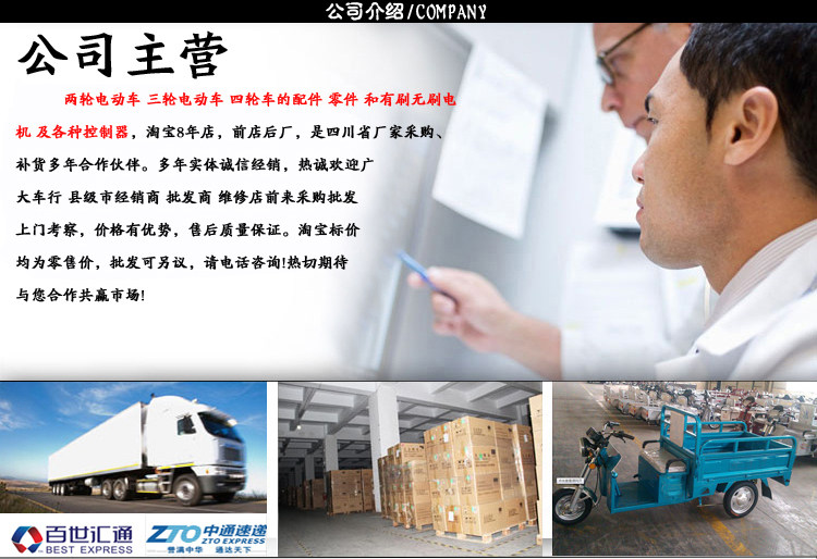 Kit de réparation vélo - Ref 2313750 Image 15