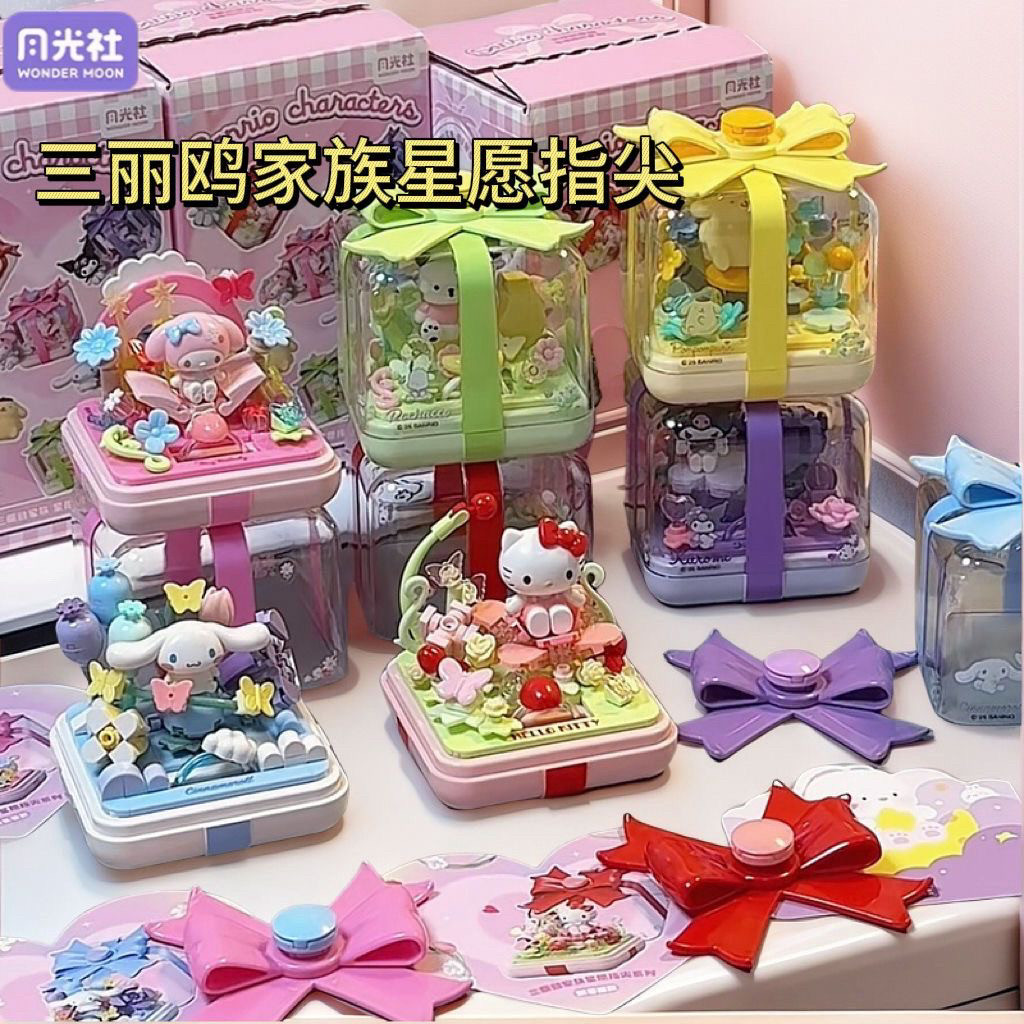 Gekkosha genuine Sanrio ring box