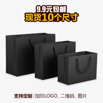 Black clothing paper bag gift bag custom clothing handbag bag custom printing LOGO