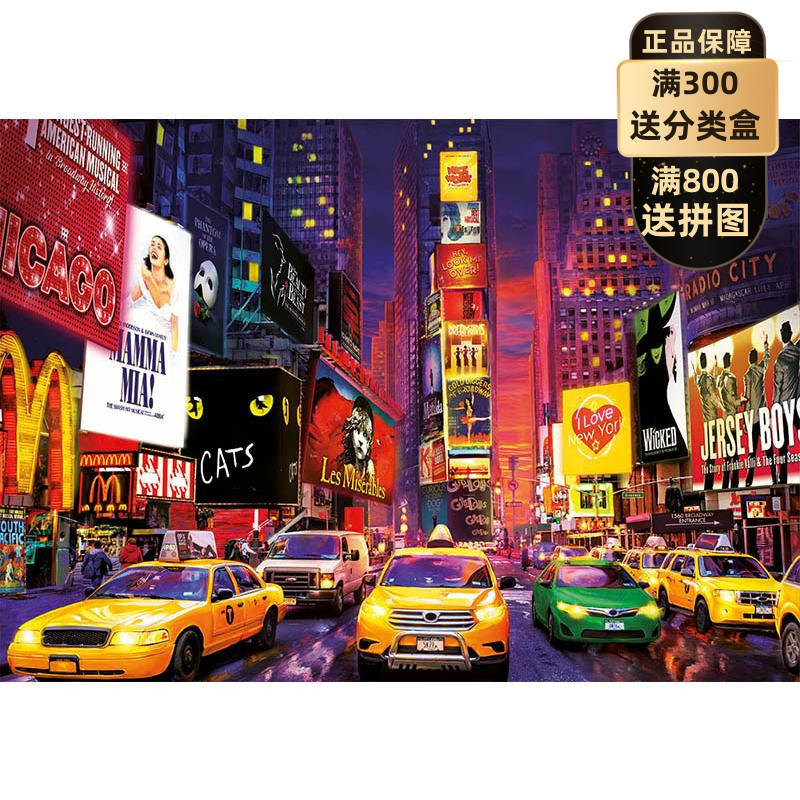 Spot EDUCA imports 1,000 pieces of Renova New York Times Square adult toy reduction benefits