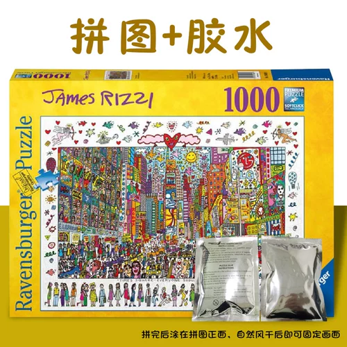 Импортная головоломка, игрушка, (в наличии на складе), Германия, 1000 штук