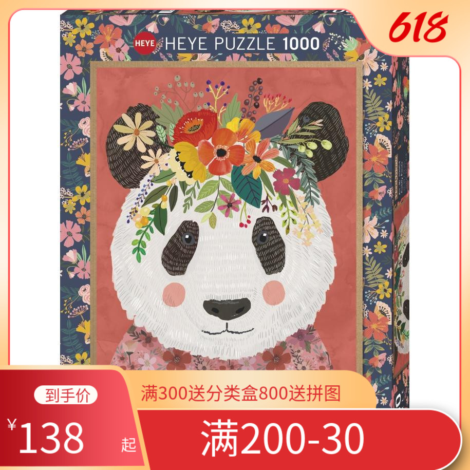 Multi-cash panda HEYE Germany Import Puzzle 1000 Slices Of the Little Animal Renoir of the Overhead Flowers