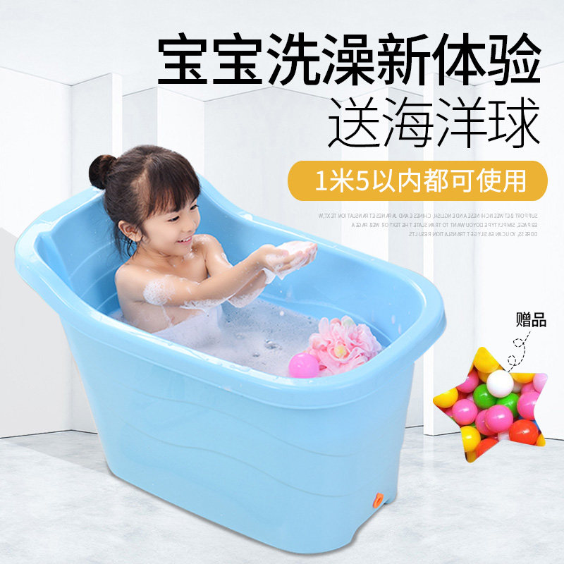 Large number of children bath tub can sit plastic bath tub Home toddler Baby Bath Tub Kid Thickened Bath Tub