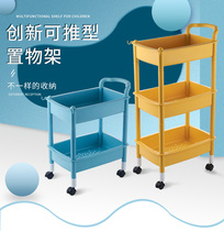 Cart storage rack baby products baby diapers toys multi-layer mobile storage rack wheel kitchen storage rack