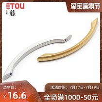 ETOU Japanese modern simple cabinet Light luxury cabinet drawer handle Wooden cabinet door handle Cabinet small handle