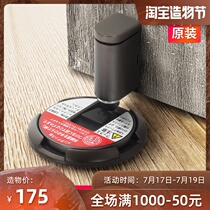 Japan imported kawajun door suction suction free hole silent windproof anti-collision invisible door stopper door bumper