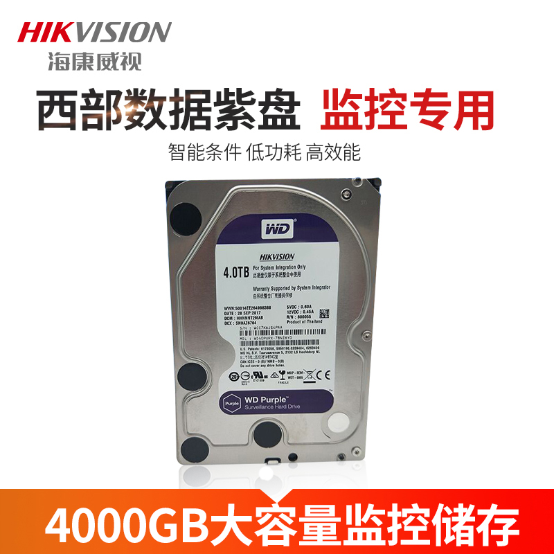 Hikvision WD Western4TB monitors dedicated hard drive WD40PURX4000G video recorder hard drive
