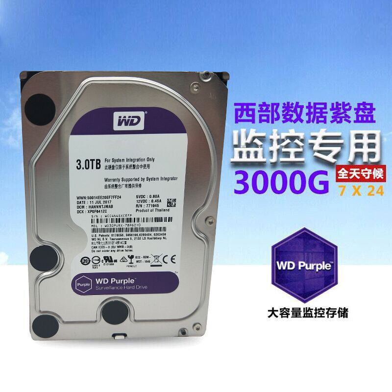 Hikvision WD Western Data Western3TB monitoring special hard disk WD30PURX3000G video recorder hard disk