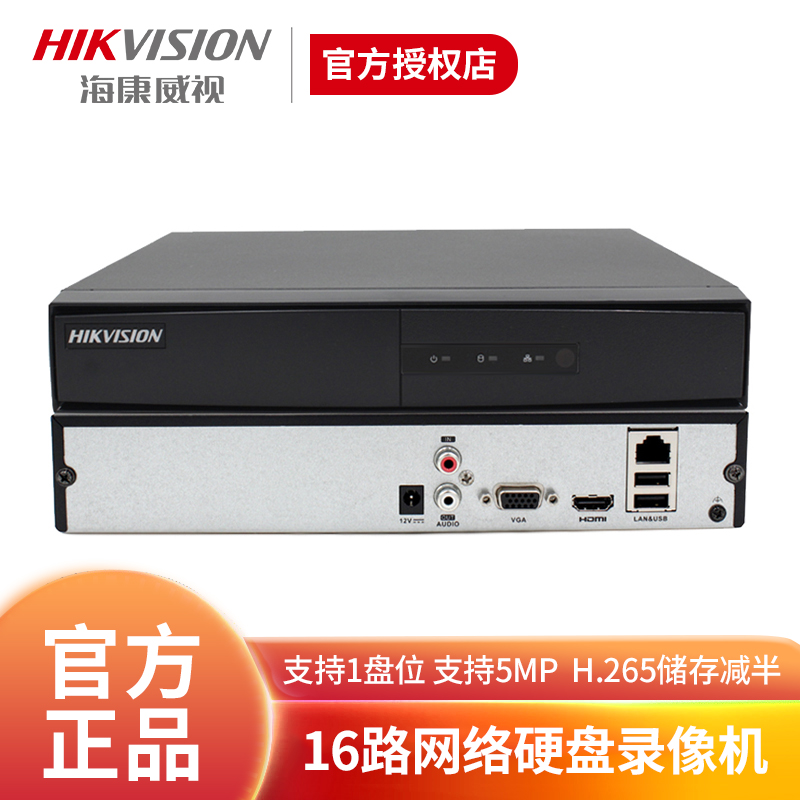 Hikvision DS-7816NB-K1 C Network 16-channel NVR hard disk recorder Single bay support H 265