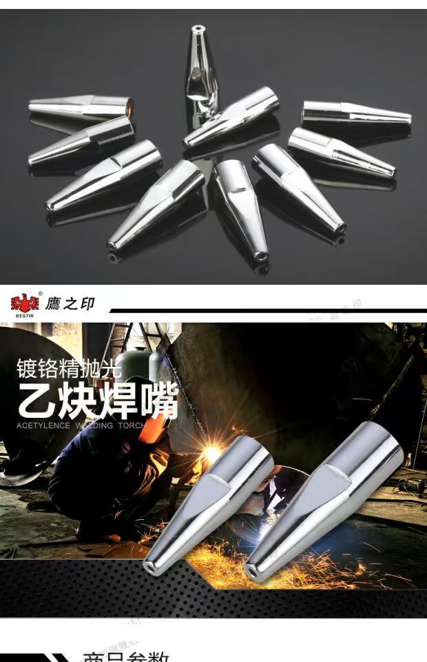 Công cụ in Eagle chính hãng Công cụ hàn Acetylene mạ Chrome Mẹo chụp Hướng dẫn hàn mỏ hàn Gas Tip Tip hàn Mẹo Tip hàn - Phần cứng cơ điện