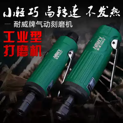 Taiwan Naiwei pneumatic engraving machine tire grinding tire repair tool NY3125B engraving machine NY3128B