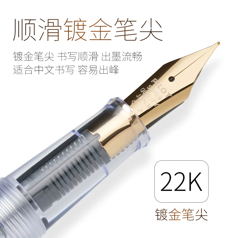 Японская ручка PILOT Pobo 78G+Новый студентский карандашный перо FP-78G чернила набор прозрачный