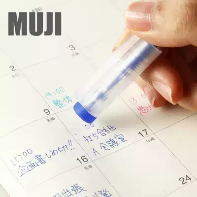 MUJI MUJI rewritable neutral water pen eliminate pen ke ca bi pen Japanese 0 5mm