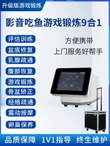 Postpartum beauty and beauty instrument