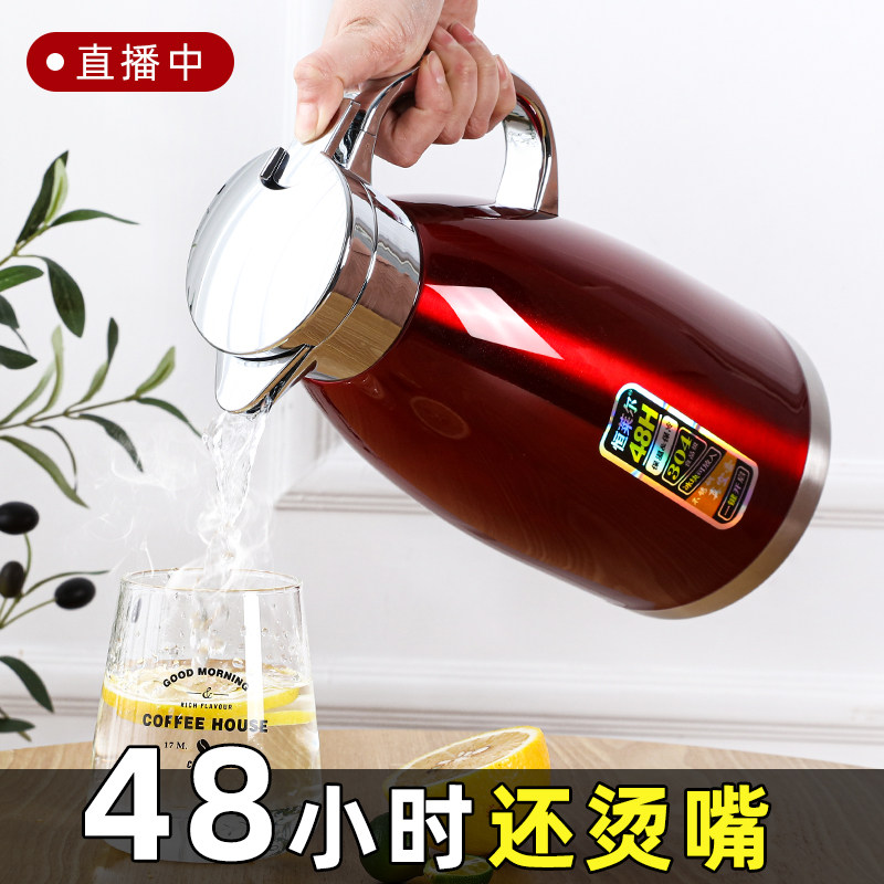 304 stainless steel insulated jug home large capacity open water bottle Dormitory Hot Water Bottle Insulated Bottle Warm Kettle-Taobao