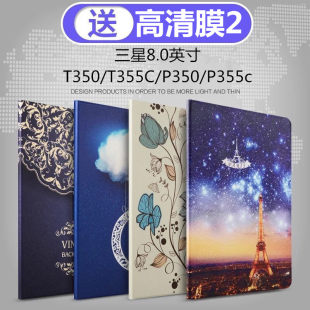 Suitable for Samsung TAB A 8.0 SM-T350Y/T355C Protective Case Piece PC/P355C leather case mobile phone case thin