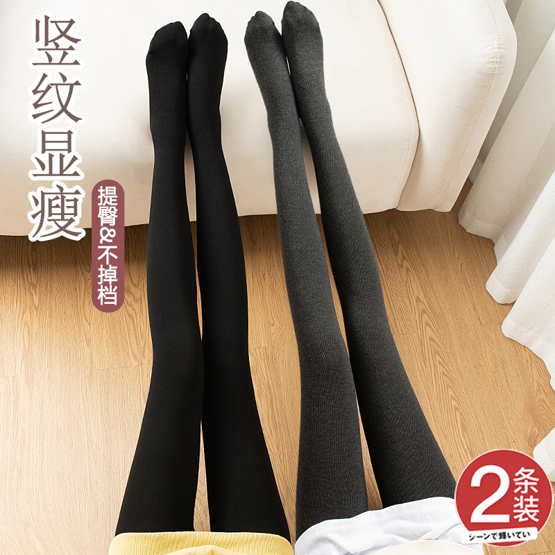 Women's Spring and Autumn Thin Leggings with Vertical Stripes, Slimming, Anti-Snagging, Cotton Tights, High-Waisted, Elastic Footed Leggings for Women Women's Spring and Autumn Thin Leggings with Vertical Stripes, Slimming, Anti-Snagging, Cotton Tights, High-Waisted, Elastic Footed Leggings for Women