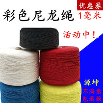 Color nylon rope wear-resistant 1mm2mm3mm binding rope curtain rope nylon line gift packaging clothing thin rope