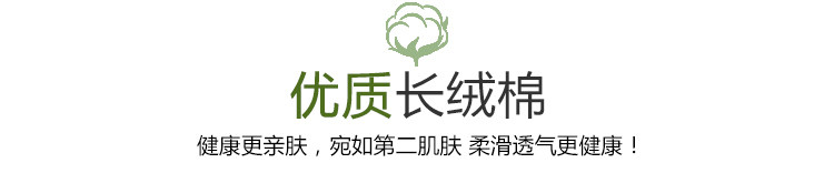 Slip jeunesse en coton - Ref 640421 Image 8