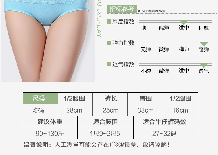 Slip jeunesse en coton - Ref 640421 Image 13