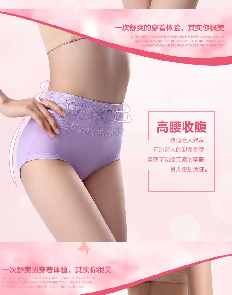 3 tải vải cotton ren quần lót nữ cao eo bụng tập tin cotton kích thước lớn đơn giản đồ lót phụ nữ quần lót nữ cao cấp