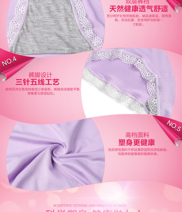 Slip jeunesse en coton - Ref 641262 Image 14