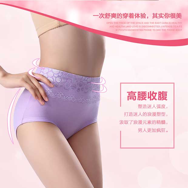 4 tải cao eo nữ tóm tắt bụng cotton cotton vải ren gợi cảm kích thước lớn tóm tắt màu rắn quan lot