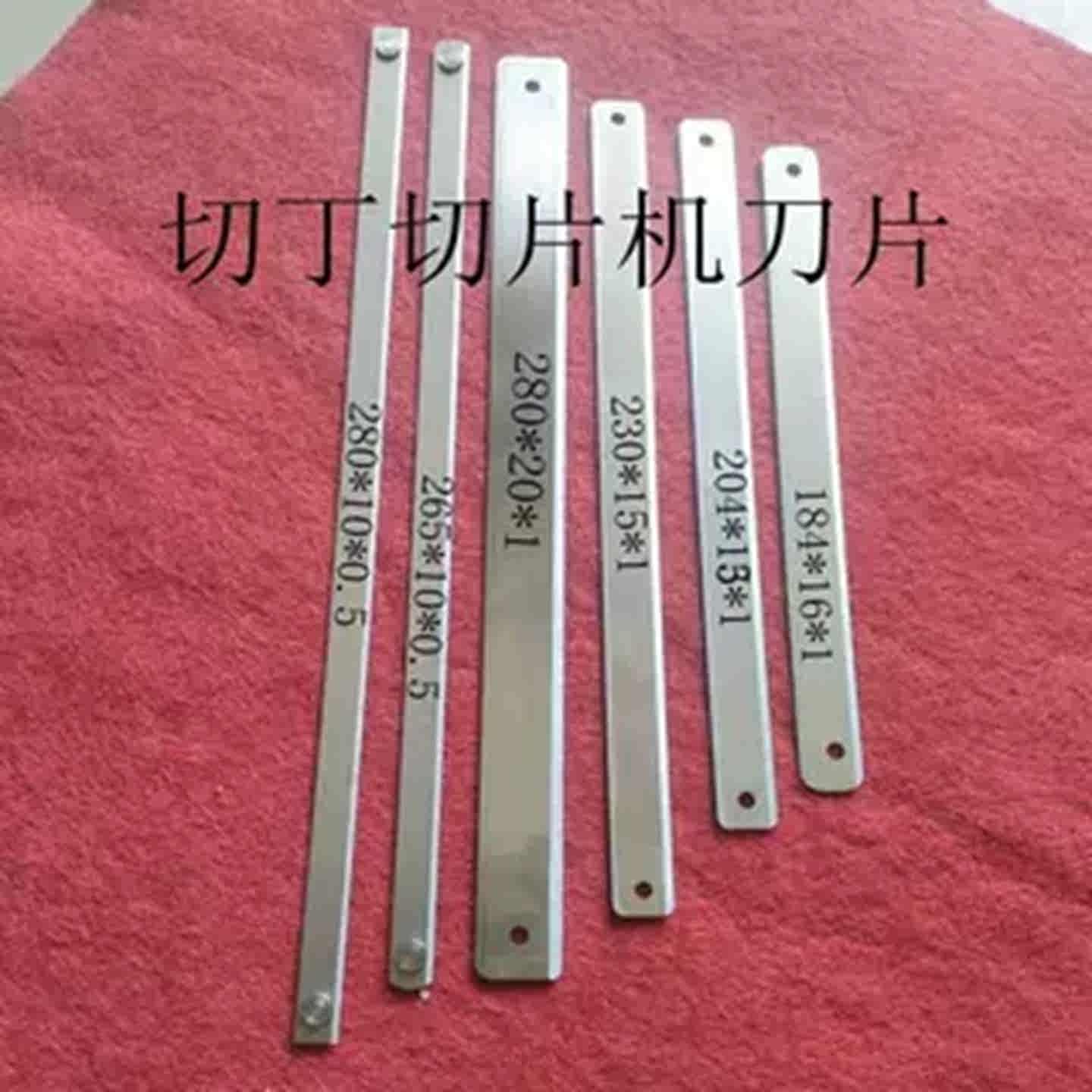 麵包切片機刀片- Top 50件麵包切片機刀片- 2025年12月更新- Taobao