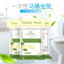 Vật tư du lịch dùng một lần chỗ ngồi nhà vệ sinh đệm vệ sinh bộ đệm giấy du lịch khách sạn nhà vệ sinh tiện lợi bộ 30 miếng - Rửa sạch / Chăm sóc vật tư túi du lịch mini Rửa sạch / Chăm sóc vật tư