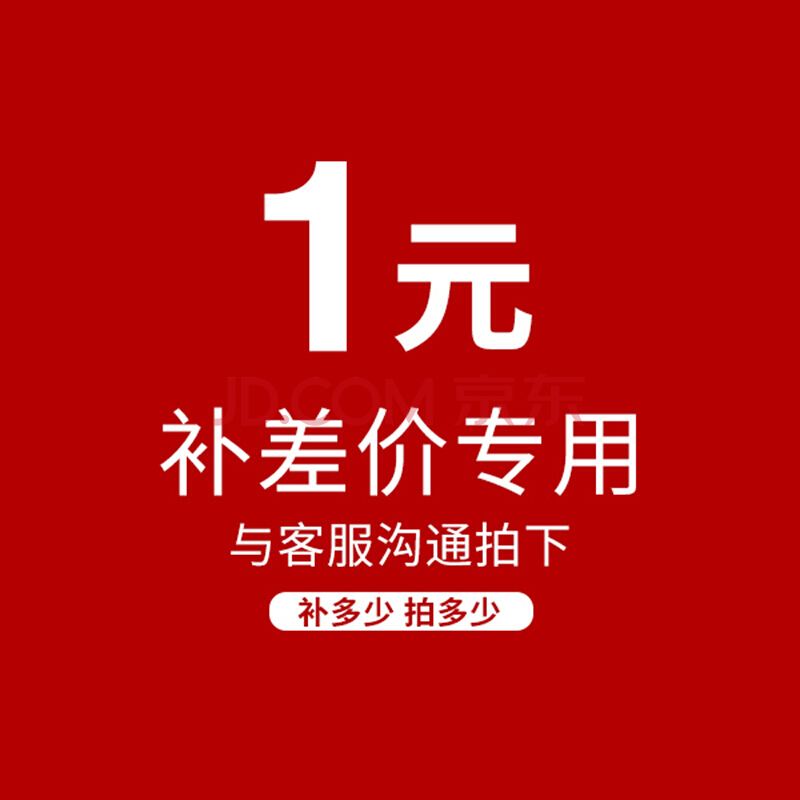 1 yuan shipping link