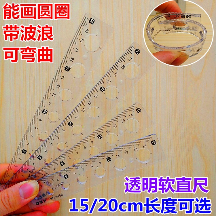 Elementary school students with plastic soft ruler with wave line ruler graphic drawing ruler study supplies ruler can bend