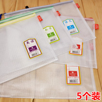 5 pack A4 zipper bags double subject bag test paper storage bag portable language English number classification file bag