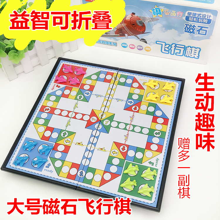 Large Number of Folds Magnetic Chessboard Flight Chess Portable Puzzle Toy Magnet Chessboard Flight Game Chess