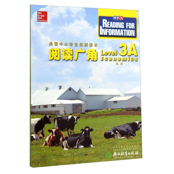 Authentic Books | Reading for Information Level 3A Zhejiang Education Press November 2014 9787553623757503 Grade 95 Mcgraw-Hill Education, Usa