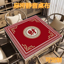 2024 New Mahjong Table Pad thickening Dispersion Table Pads Play Poker Pads for Spots Matthew Matthew Pads