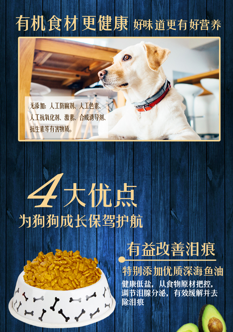Thức ăn cho chó Français 5kg10 kg chó con chó trưởng thành tất cả chó Golden Retriever Husky giống chó đầy đủ - Chó Staples thuc an cho chó