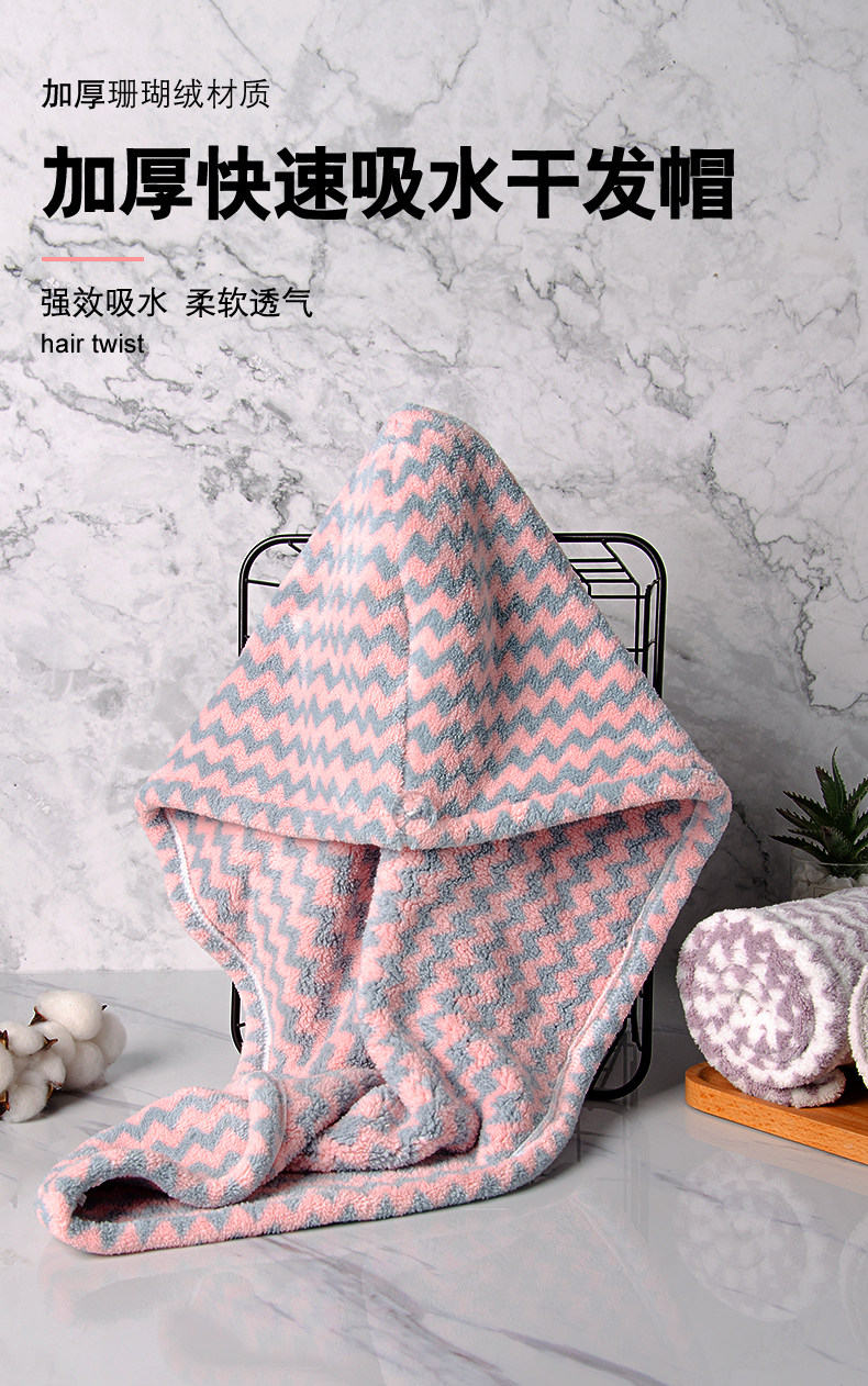 妙高 吸水速干干发帽 天猫优惠券折后￥6.8包邮（￥9.8-3）8款可选