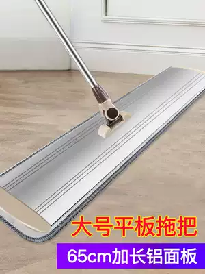 Large flatbed mop home lazy people rotating mop artifact wood floor a drag-free hand wash dry and wet dual use