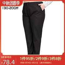 Super large size womens spring and autumn overalls professional wear pants fat mm plus fat size suit pants 300kg