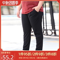 Large size casual pants women autumn fat mm fat fat increase loose SAG feeling Haren pants thin 200 Jin ankle-length pants