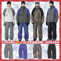 2324DIMITO Korean ski pants single board double board men and women waterproof loose straight wear-resistant BARRIER 2L