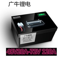 Canton Mavericks N1S NGT battery 60v40ah50ah120ah modified custom 72v lithium battery compatible app