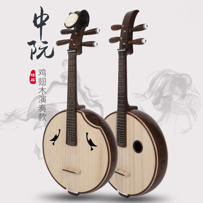 Zhongguo series playing chicken wing Wood Zhongguo chicken wing wood straight head Zhongruan box factory direct sales