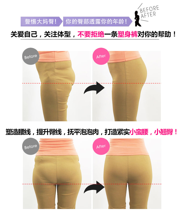 Quần corset cạp cao Quần năm điểm quần Quần sau sinh bụng phụ nữ mang thai body body body định hình quần lót đồ lót nữ đồ lót chính hãng quần lót phụ nữ