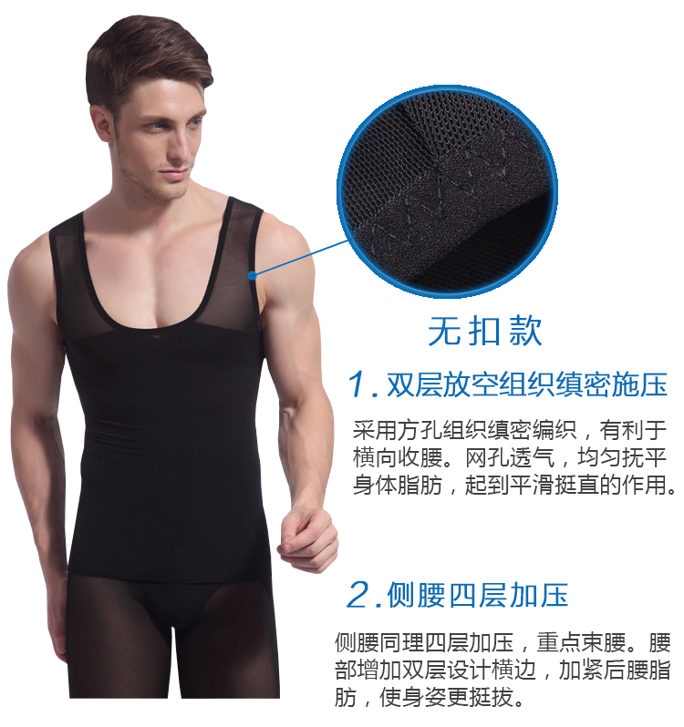 Của nam giới bụng với bia bụng tướng bụng corset corset vô hình giảm béo corset stereo phong cách vest chặt chẽ