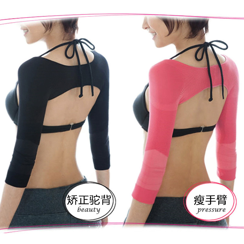 Tortoiseshell princess bye-bye meat thin arm arm reduction butterfly arm artifact Female spring warm sleeve adult humpback correction belt