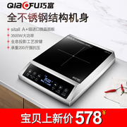 bếp từ và bếp hồng ngoại Bếp điện từ gia vị chiên chính hãng máy tính để bàn điện cao cấp bếp điện thông minh cảm ứng inox thương mại bếp phẳng - Bếp cảm ứng bếp từ kocher