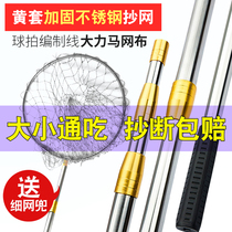  Stainless steel net copying rod 3 meters fishing net telescopic rod net fishing net copying net fishing net foldable net pocket fishing gear