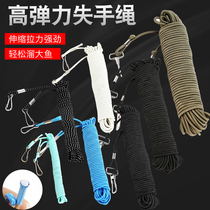  Missed rope Elastic guard rod Latex rope Fishing missed rope rod guard rope Put rod rope Fishing gear supplies Small accessories